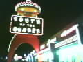 south of the border i-95 SC